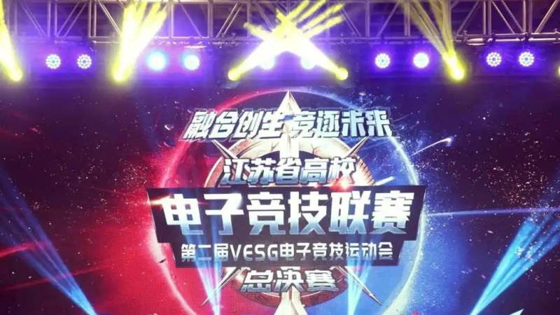 英雄联盟季中冠军赛是什么级别赛事 参赛资格与赛制看点全解析