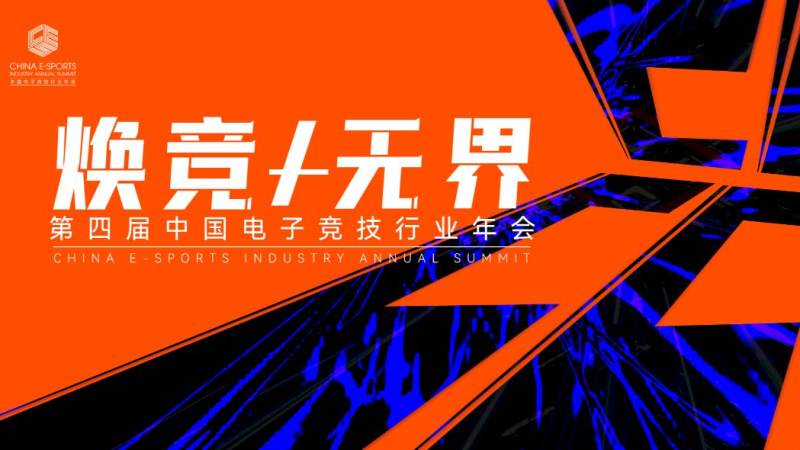 英雄联盟全球总决赛赛程怎么查？完整观赛指南与赛制解析